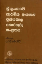 Local cover image