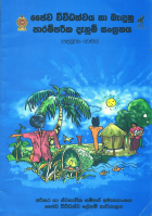 Local cover image